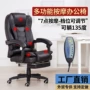 人体升降家用工学老板椅