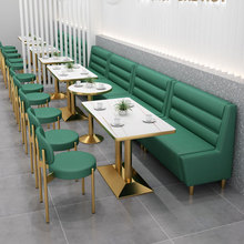 批发奶茶店桌椅茶餐厅双人卡座沙发甜品小吃汉堡店西餐厅家具组合
