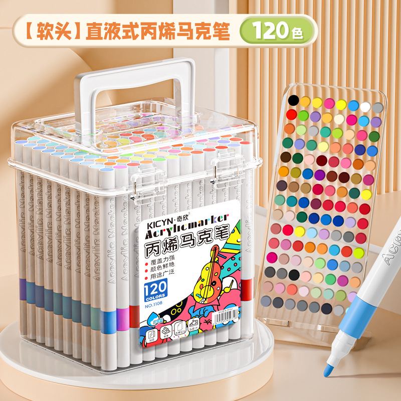 奇欣水彩笔可叠色不透纸无毒儿童学生专用无毒水洗丙烯马克笔桶装|undefined