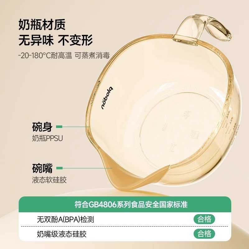 Puliton 離乳食ボウル新生児特別なボウル柔らかい口 PPSU ベビー給水哺乳ミルクシリアル給餌ツール|undefined