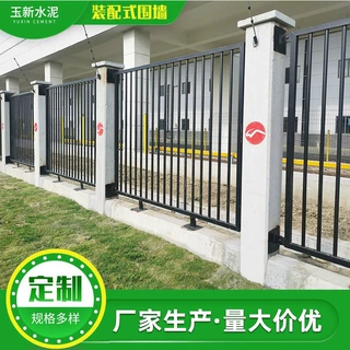 定制装配式围墙 市政工程隔离建筑工地防护水泥围栏 混凝土围挡