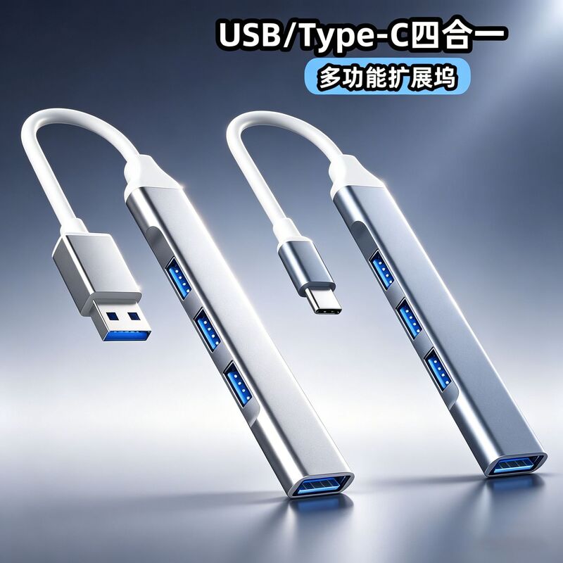 Usb3.0 Splitter Typec External One to Four Car Mobile Phone Laptop Cross-Border Hub Docking Station Usb3.0 Splitter Typec External One to Four Car Mobile Phone Laptop Cross-Border Hub Docking Station
