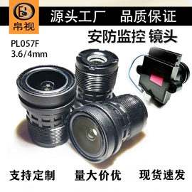镜头;其他周边配件;目镜、物镜