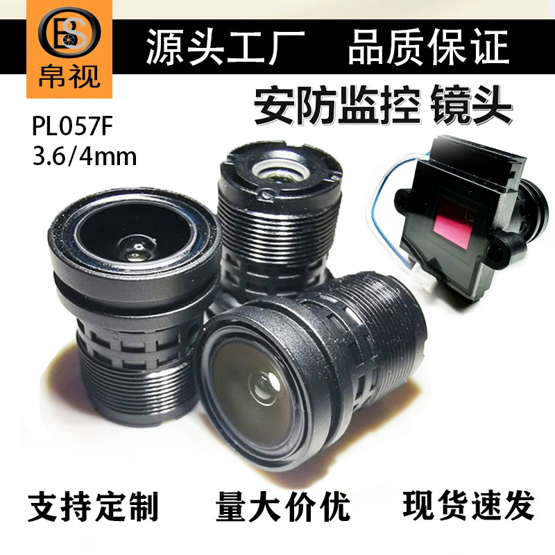 Рекламный миллион HD 3,6/4 мм видеонаблюдения широкоугольный m12 пластинчатый объектив 1/2, 7 с IR-CUT