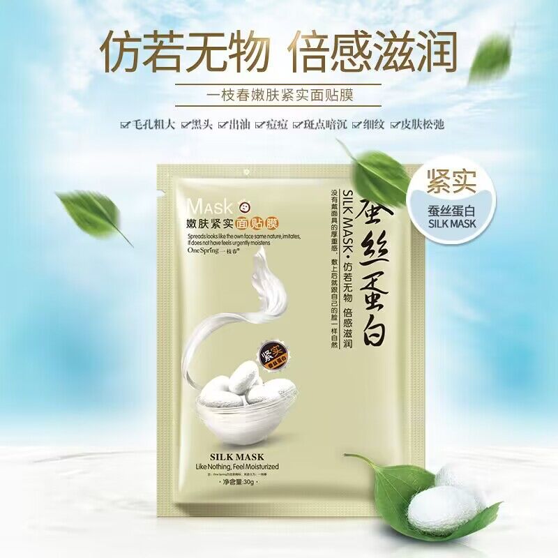 Затяжка 30 г