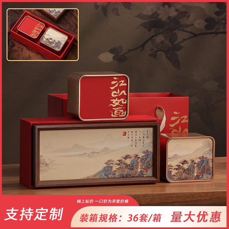 [새로운 스타일] 그림 같은 여행 기념품 2-in-1 레드