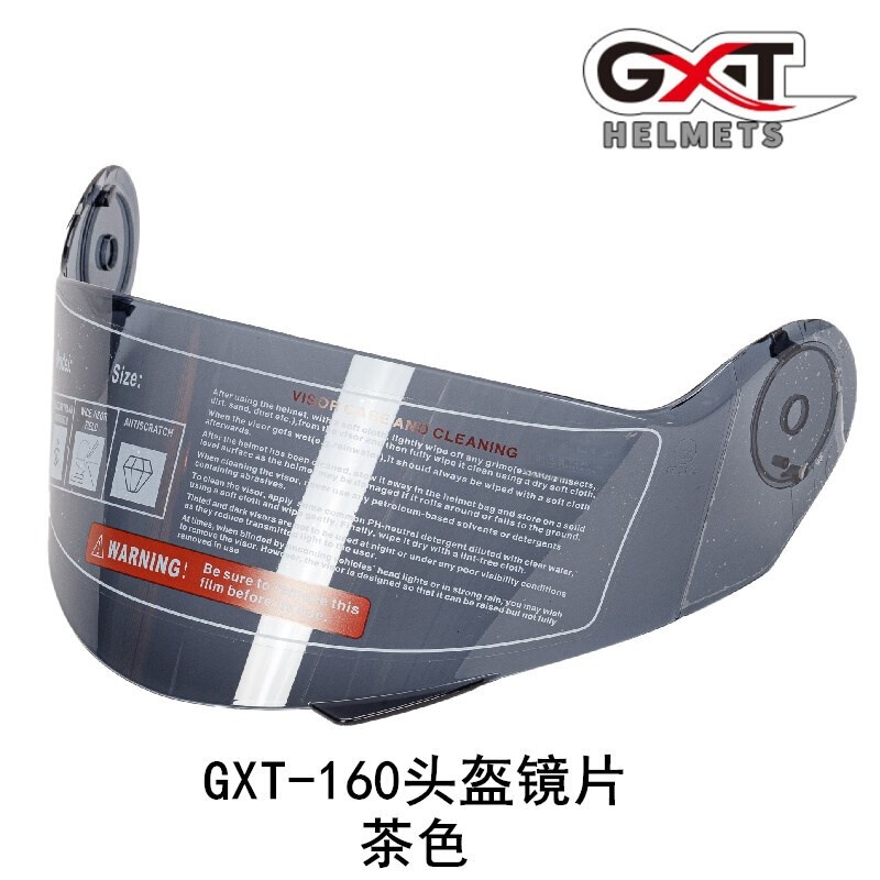 GXT exposure helmet lens original GXT-160 helmet lens BLD-160 helmet replacement lens 4 colors