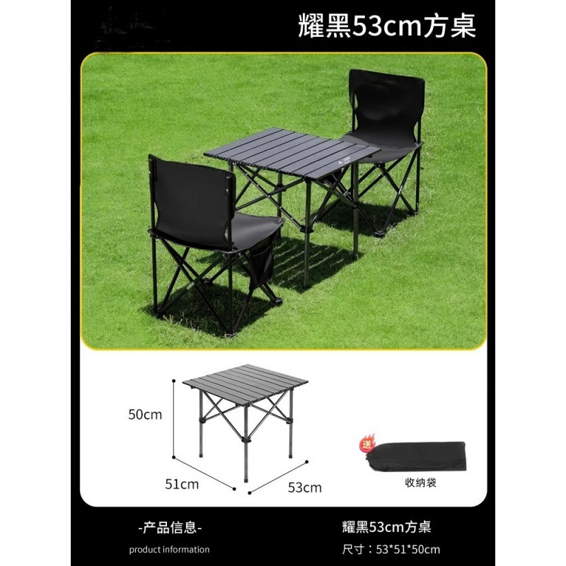 53cm 블랙 사각 테이블 + 방수, 방유 + 무료 수납가방 (복지충격)