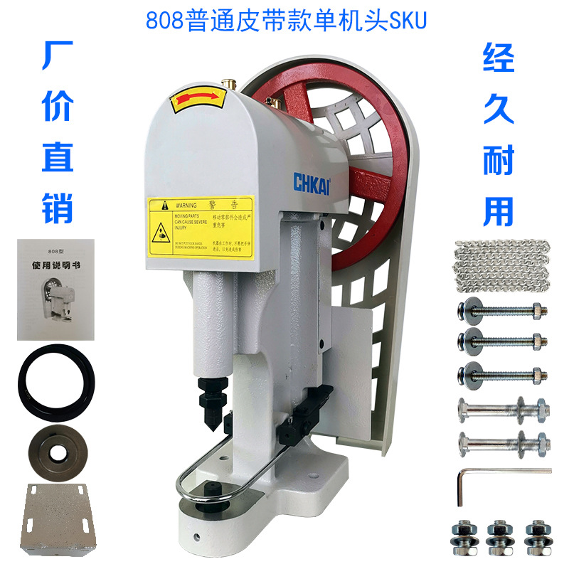 Fuente de la Fábrica de la computadora de accionamiento directo de uñas botón Botón de la máquina de cuatro botones grande botón blanco máquina de botón infrarrojo Industrial eléctrica