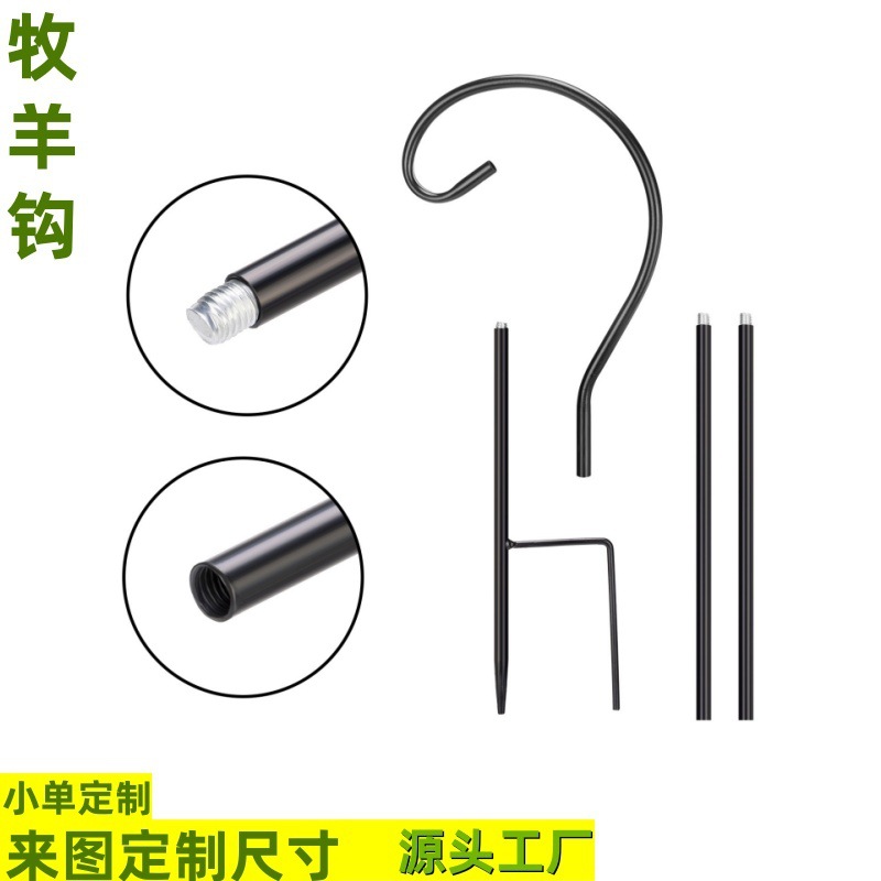 源头工厂铁艺牧羊钩地插花架单钩展示架婚庆婚宴宫灯支架金属工艺