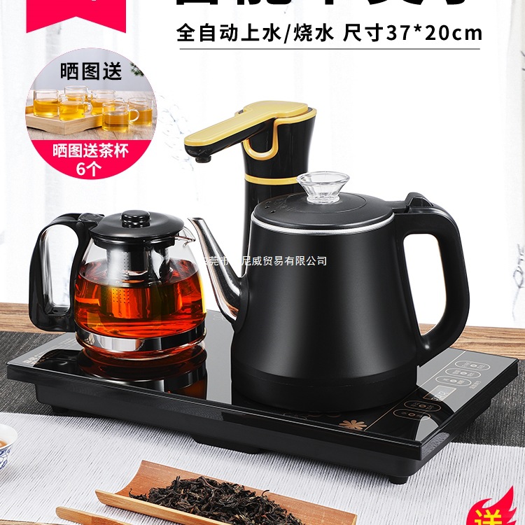 全自动上水电热烧水壶茶台一体抽水泡茶具专用电磁茶炉机茶几煮器