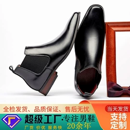 男式商务皮鞋;乐福鞋/豆豆鞋;男式切尔西靴