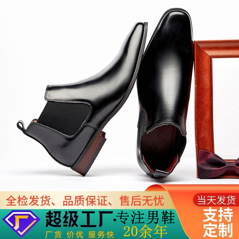 British 2026 New Model Chelsea Boots for Men, Genuine Leather Short Boots with Fleece Lining, Business Formal Square-Toe High-Top Leather Boots with Double Elastic
