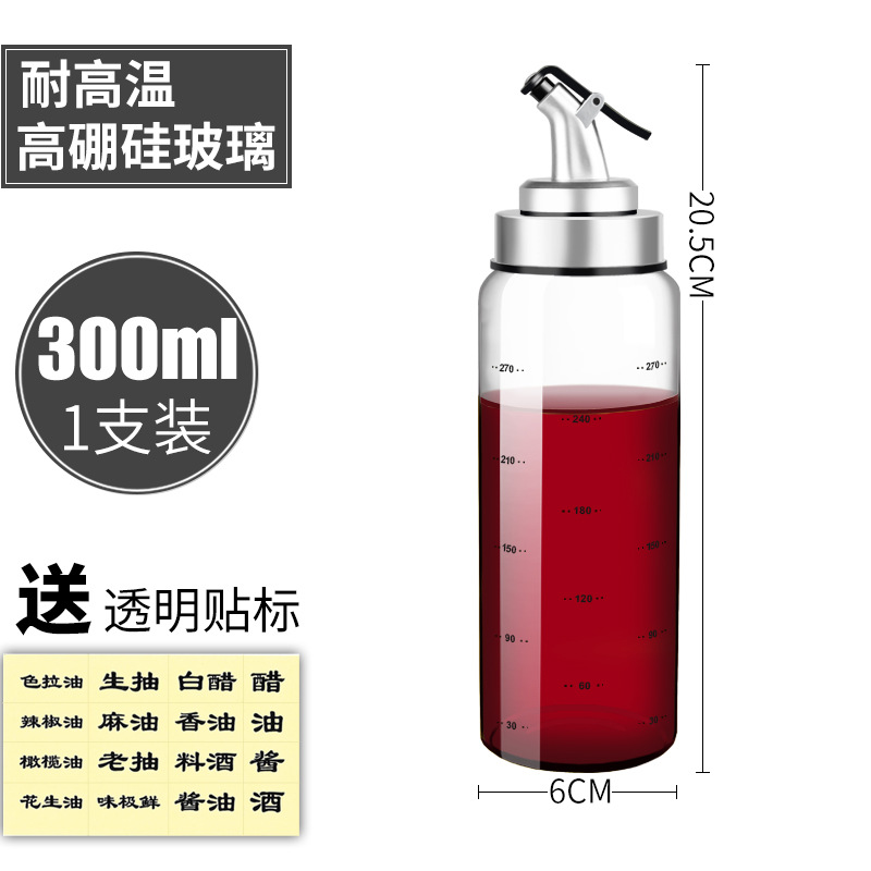Olla de aceite de vidrio a prueba de fugas gran salsa vinagre olla hogar condimento botella tarro tanque de aceite suministros de cocina traje botella de aceite