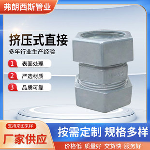 EMT�ܔD��ʽ䓹��B�Ӽ�������|�A�o�ܷ���^�價��I�ܼ�