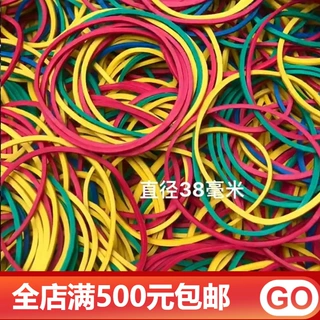 彩色橡皮筋高弹力耐用一次性皮筋橡皮圈橡胶圈牛皮筋工业用