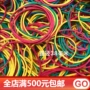 耐用高弹力一次性工业牛皮筋
