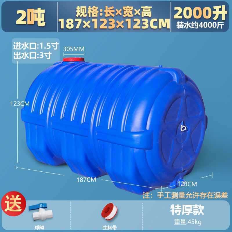 バケツプラスチック食品級貯水大サイズプラスチック貯水バケツ缶長方形蓋付きタンクバケツ家庭用大厚|undefined