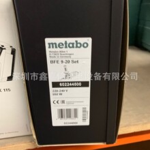 �ֻ��ؼ� ���� �¹� metabo ��̫�� ��ʽ��ĥ����װ BFE9-20SET