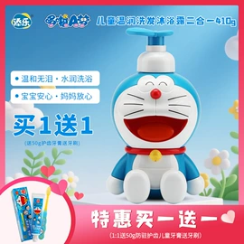 宝宝洗浴护肤;宝宝护理用品;牙膏