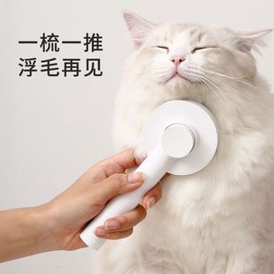 Go to pet cat comb needle comb special hair cat dog comb brush cat long hair brush floating hair cat hair comb mi factory