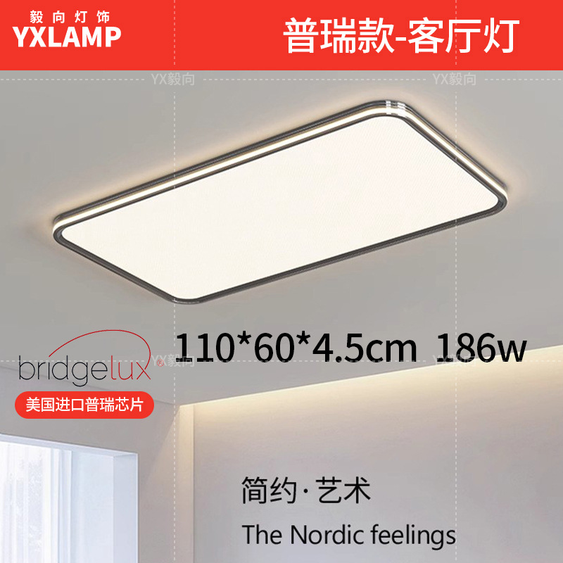 Luz de sala de estar de espectro completo, lámpara principal, lámpara de techo, iluminación para el hogar, lámpara de dormitorio moderna y minimalista, lámpara Zhongshan negra