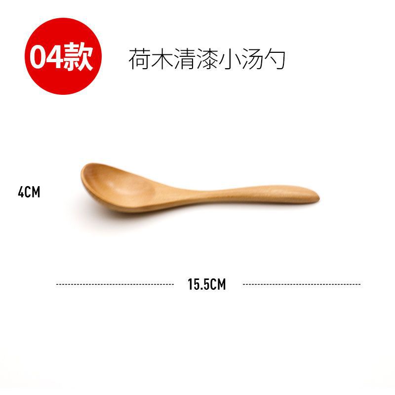 04 연꽃나무 광택 작은 숟가락---인터넷 전체에서 미친 듯이 잡아