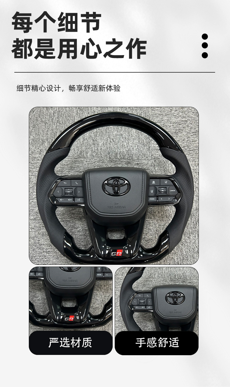 Carbon fiber steering wheel for Toyota Prado Land Cruiser Hilux Crown