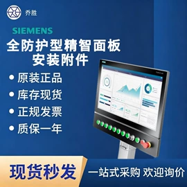 可编程IO模块;可编程通讯模块;人机界面