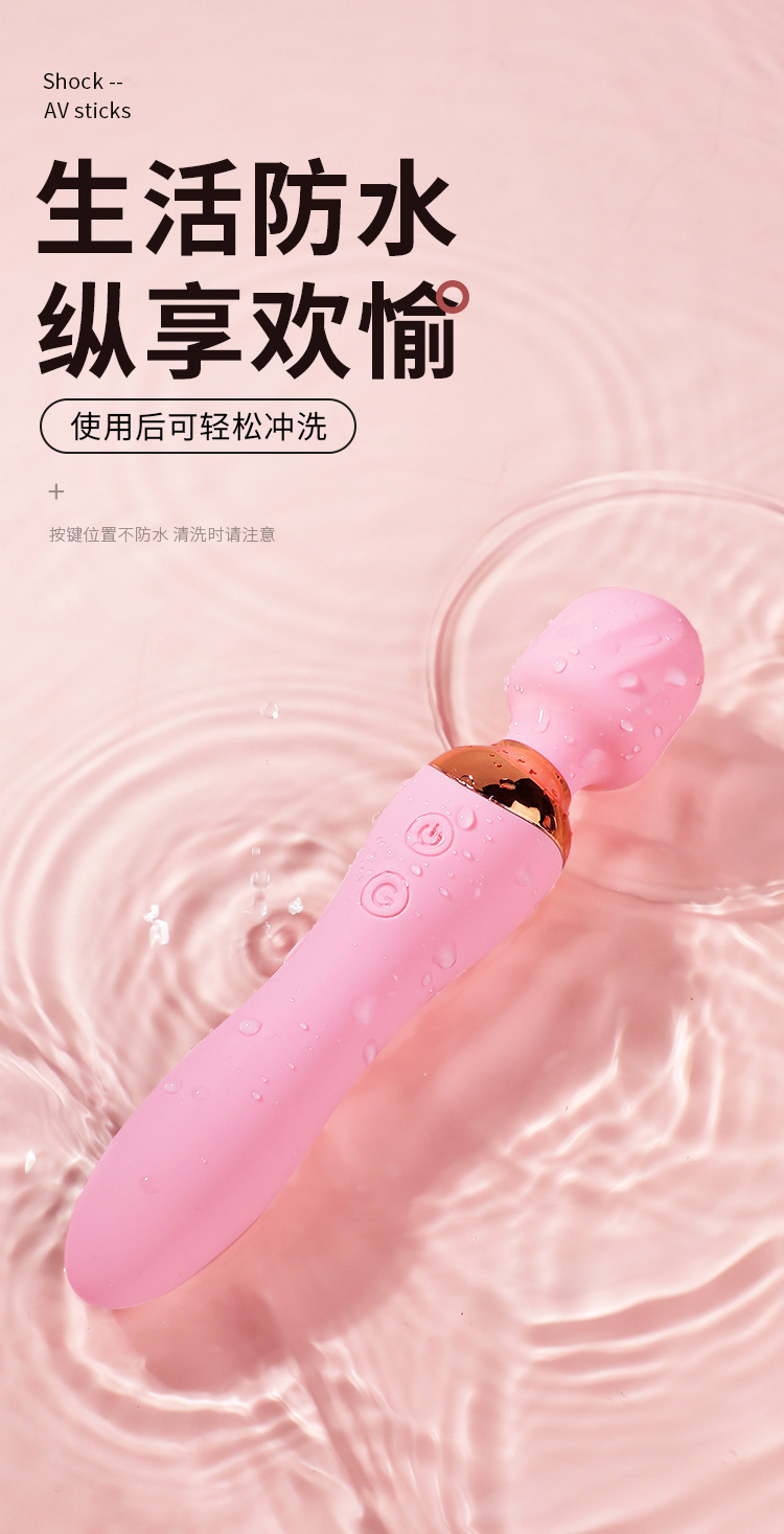 Mystery Glowing AV Wand Vibrator with 10 Frequency Settings and Variable Speed Control — detail image 27