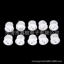 圆形船型开关KCD1-106S全圆形翘板 电源开关尺寸15MM 按键开关