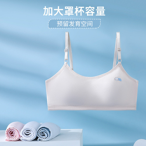 Pure cotton girls' underwear, girls' development period girls' vests, adolescent students' girls' children's bras
