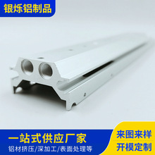 办公家具铝型材 幕墙隔断门窗铝材 阳光房型材 淋浴房铝合金定 制