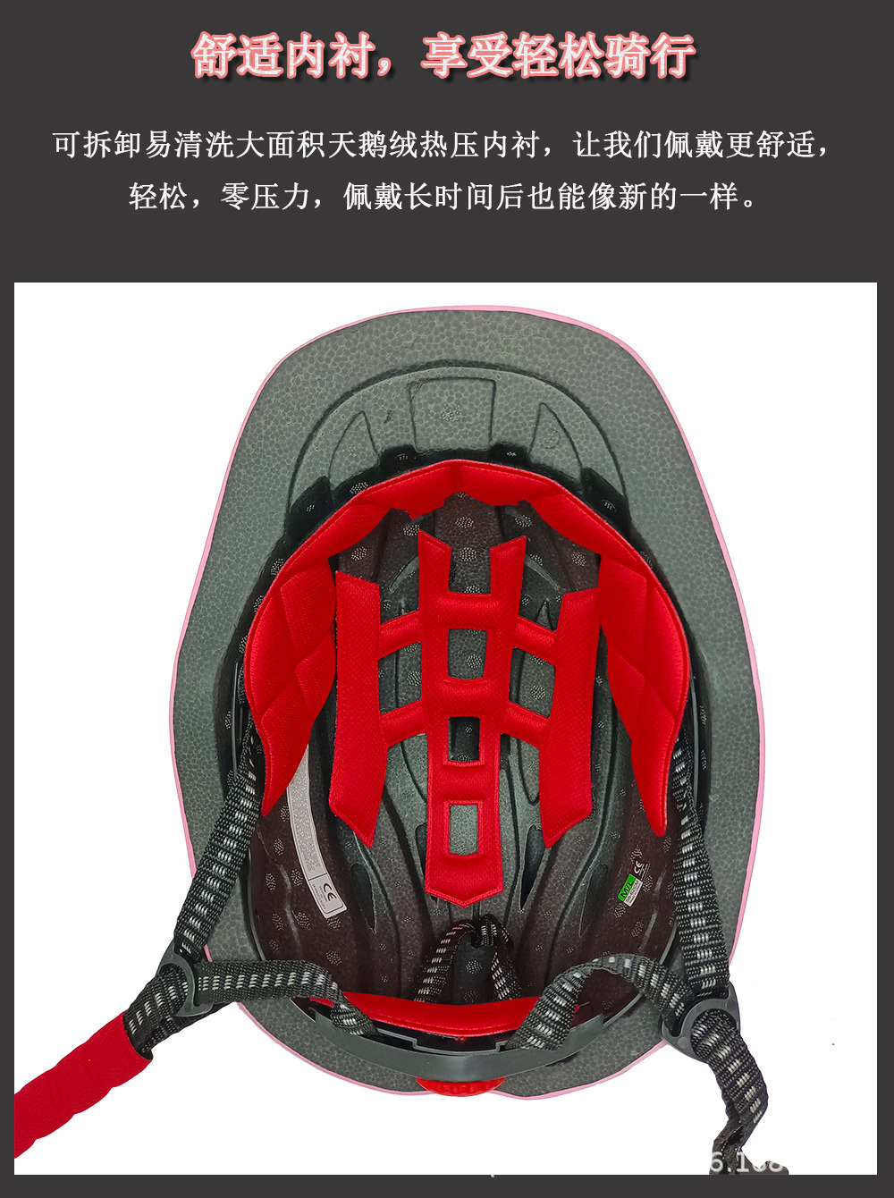 Horse helmet-Chinese version_08.jpg