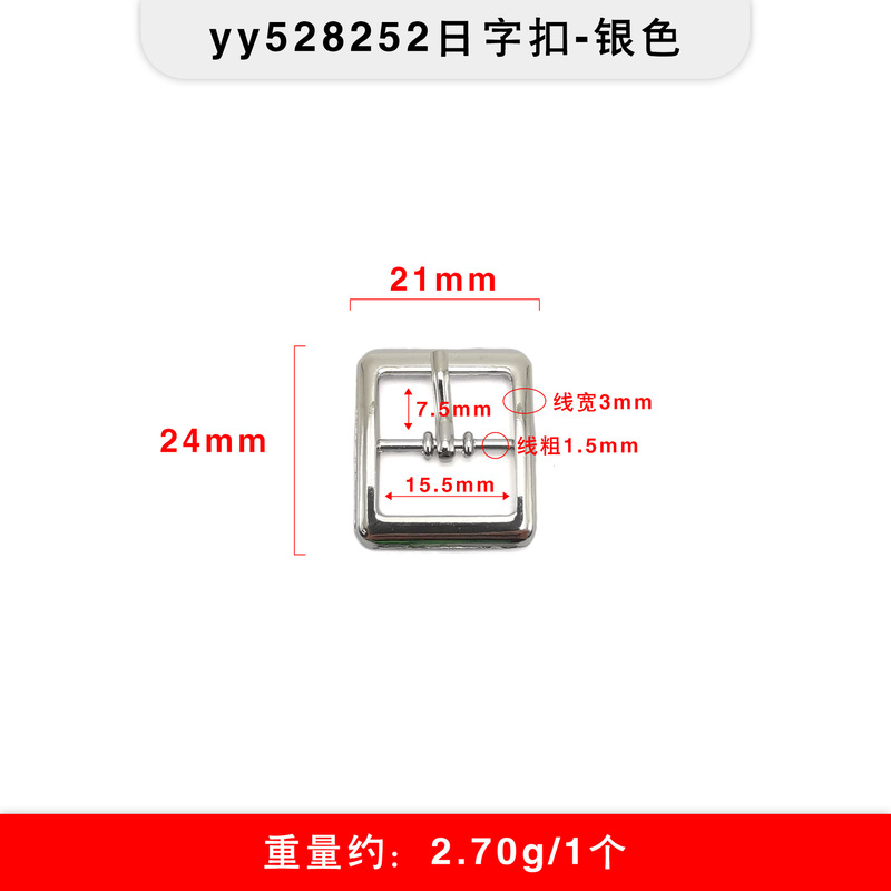 多スタイルの金属三段のボタンは日字のボタンを調節します。|undefined