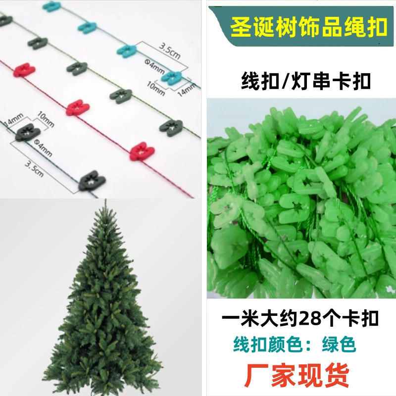 [Delibao] Зеленая 10*14 мм подвесная пряжка большая кованая рамка рождественская елка обмотка пряжка