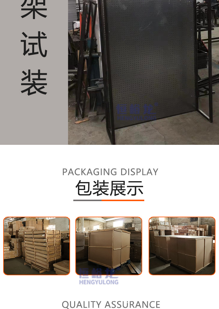 洞洞板_09.jpg