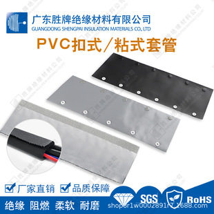 ��ĸ��PVC�׹�ճʽ�p�ӊA���W�׹�����ħ�g�N늾�������ȼUL94��