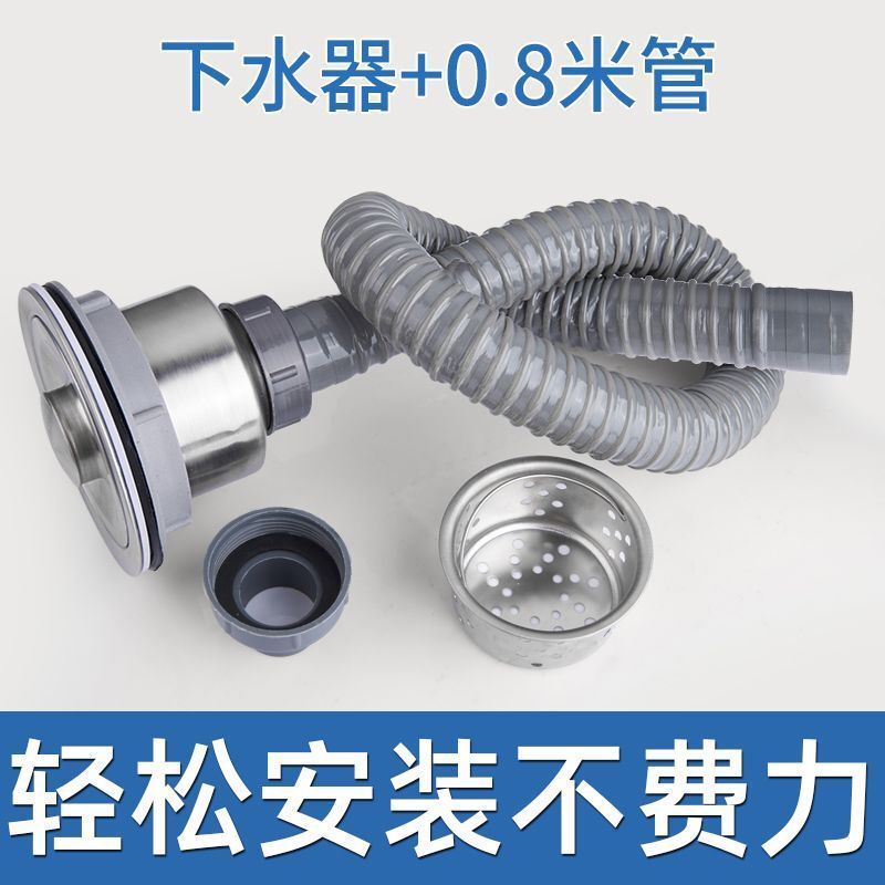Kitchen sink vegetable basin drain pipe extension drain pipe mop pool drain pipe extension pipe single tank drain fittings