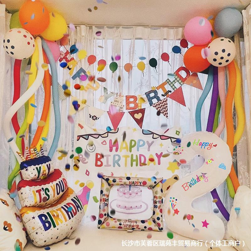 Online celebrity birthday decoration children's balloon party decoration scene Happy Birthday Baby Boy Girl background cloth