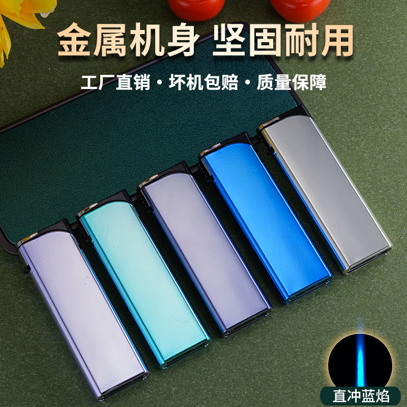 新款金属防风直冲打火机定制广告logo耐用打火机刻字礼品厂家批发|undefined