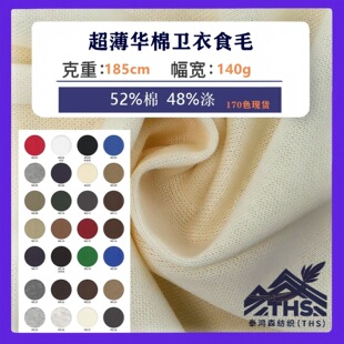 �F؛*140g�����A���l��ʳë �ﶬ�Ҿ����eѝ�����l��ë��ʳë����