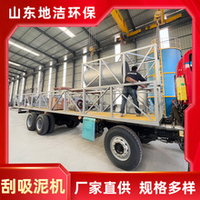 中心传动刮泥机 泵 虹吸式吸泥机 桁车式虹吸排泥设备刮吸泥机
