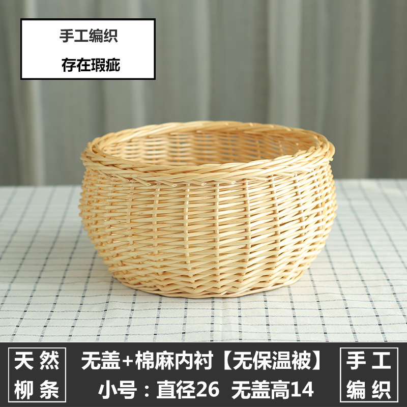 Cesta de pan al vapor tejida de sauce con cubierta, cesta de pan tejida de huevos tejida de comedor casero, marco de pan tejido circular, cesta de pan