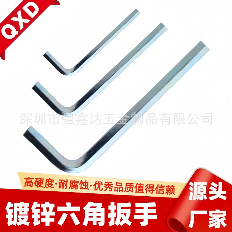 Оцинкованный шестигранный плоский ключ