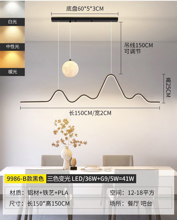 Candelabro de restaurante Lámparas de bar de comedor modernas y sencillas 2024 nuevas lámparas colgantes de restaurante de tira creativa nórdica
