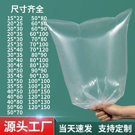 垃圾袋;塑料服装袋;收纳袋收纳包