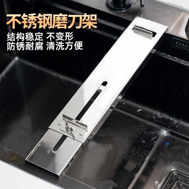 磨刀架家用磨刀器可调节不锈钢水槽固定防滑磨刀石支架磨刀神器|undefined
