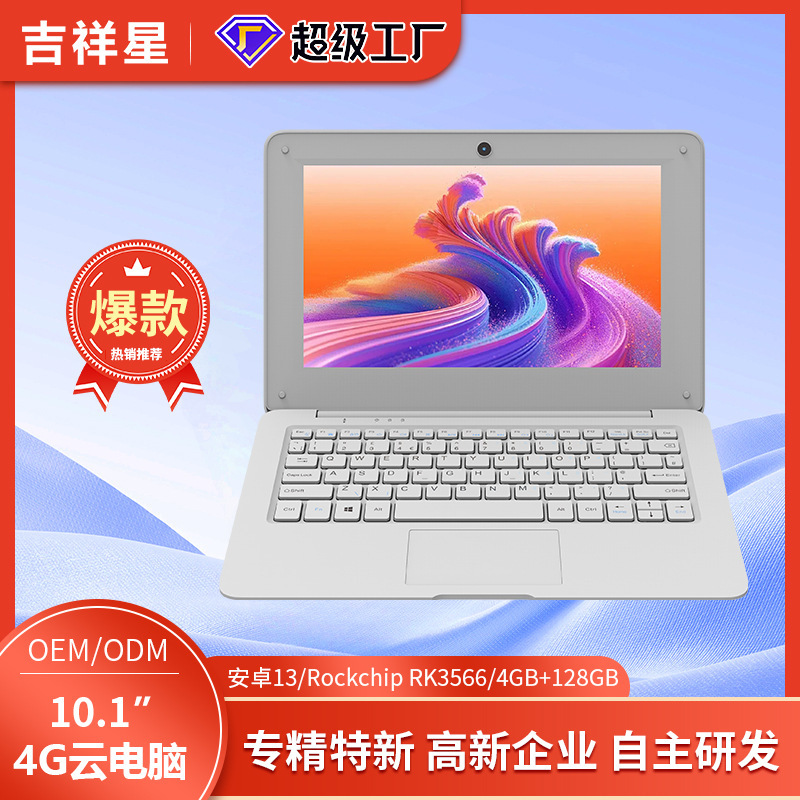 Jixiangxing 10.1-Inch 4g Cloud Computer Android System Thin and Light Portable Laptop Cross-Border Odm Customization Oem