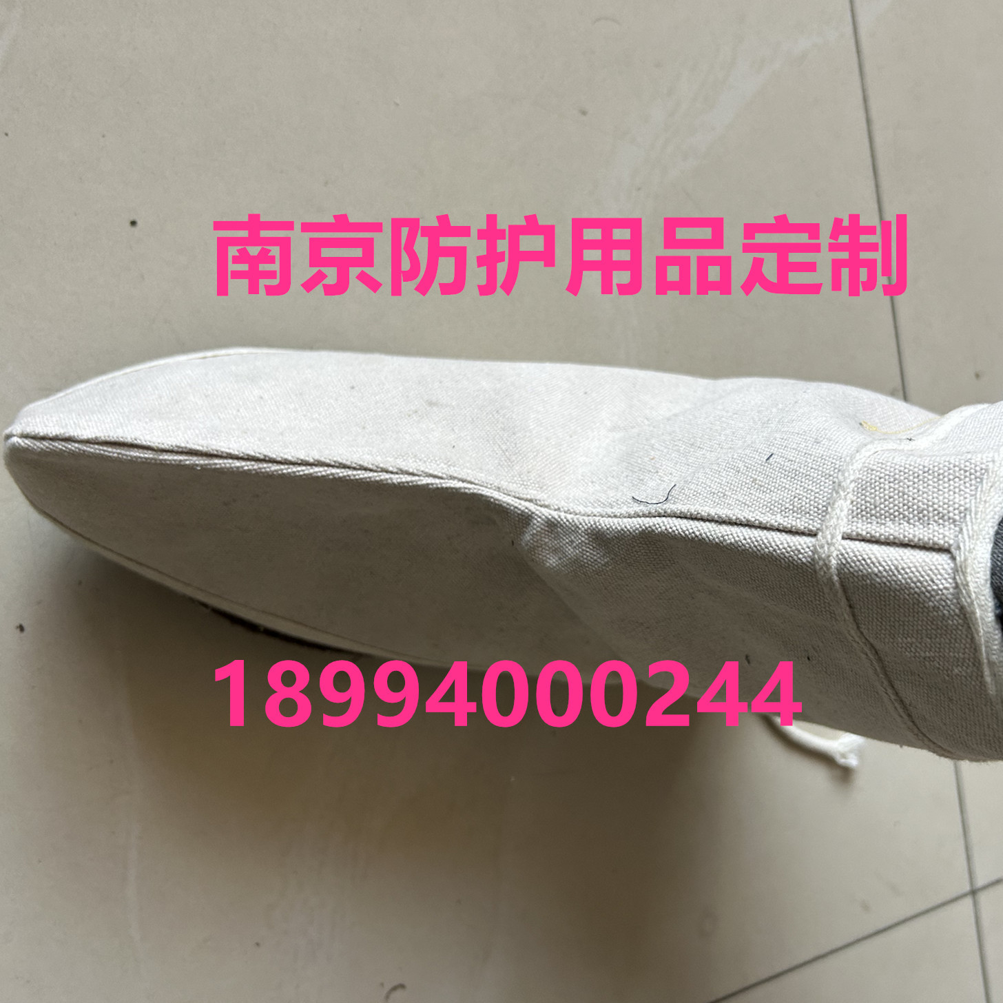 脚批脚盖布防飞溅防火防烫